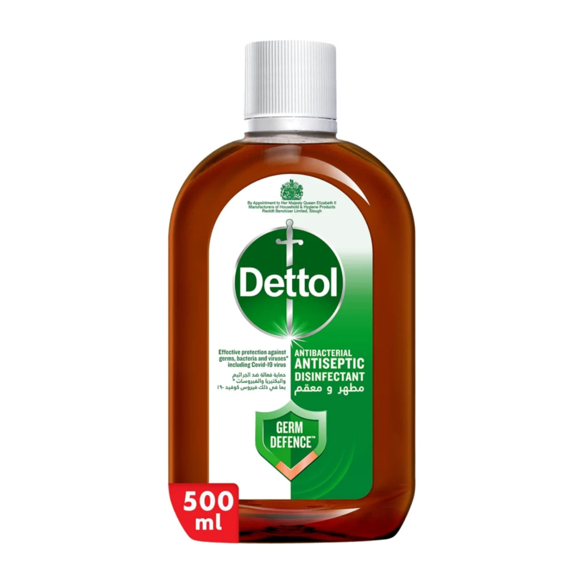 دتول عربی محلول ضدعفونی کننده و آنتی باکتریال قوی (Dettol Original)