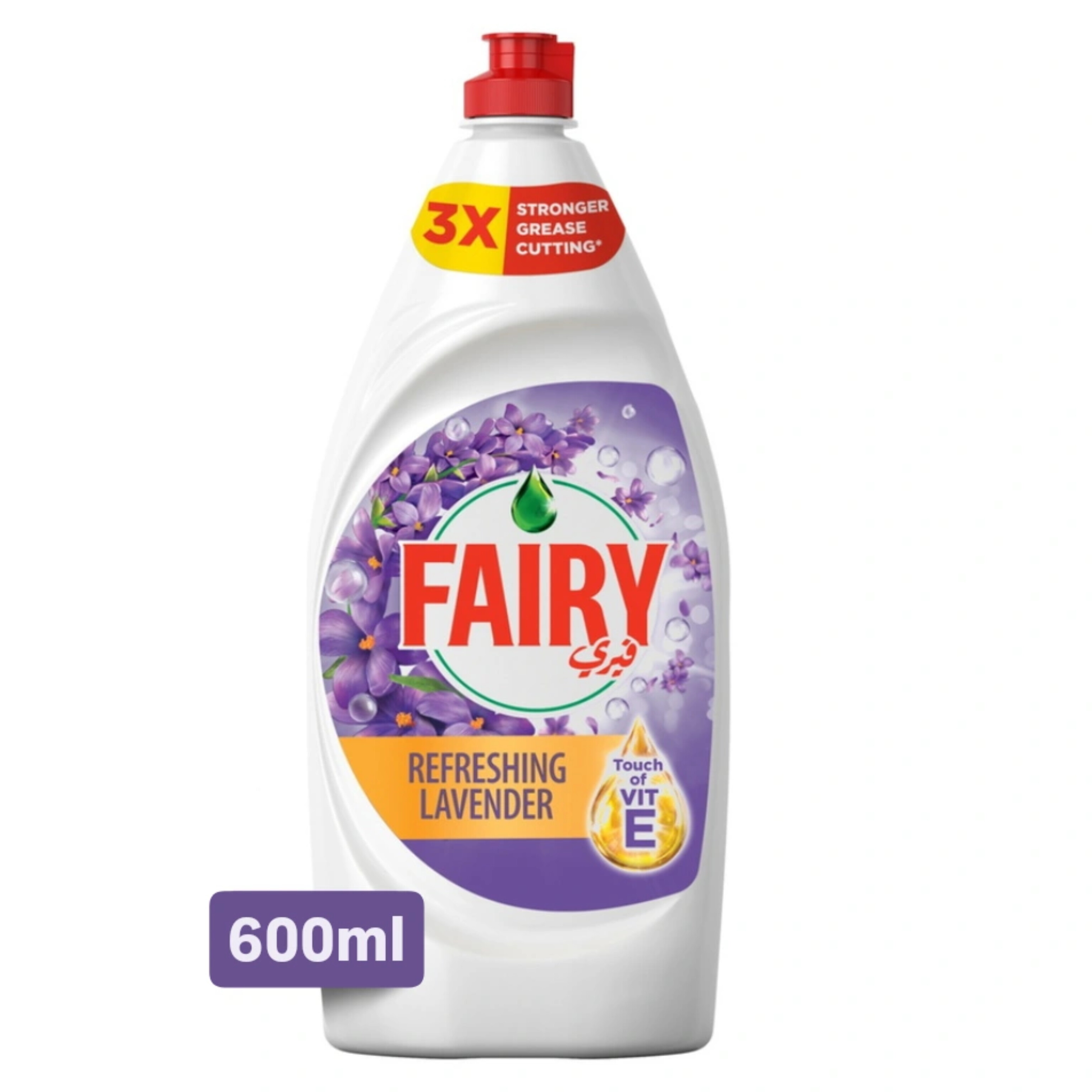 فیری عربی مایع ظرفشویی ویتامین ای با رایحه اسطوخودوس (FAIRY E vitamin)