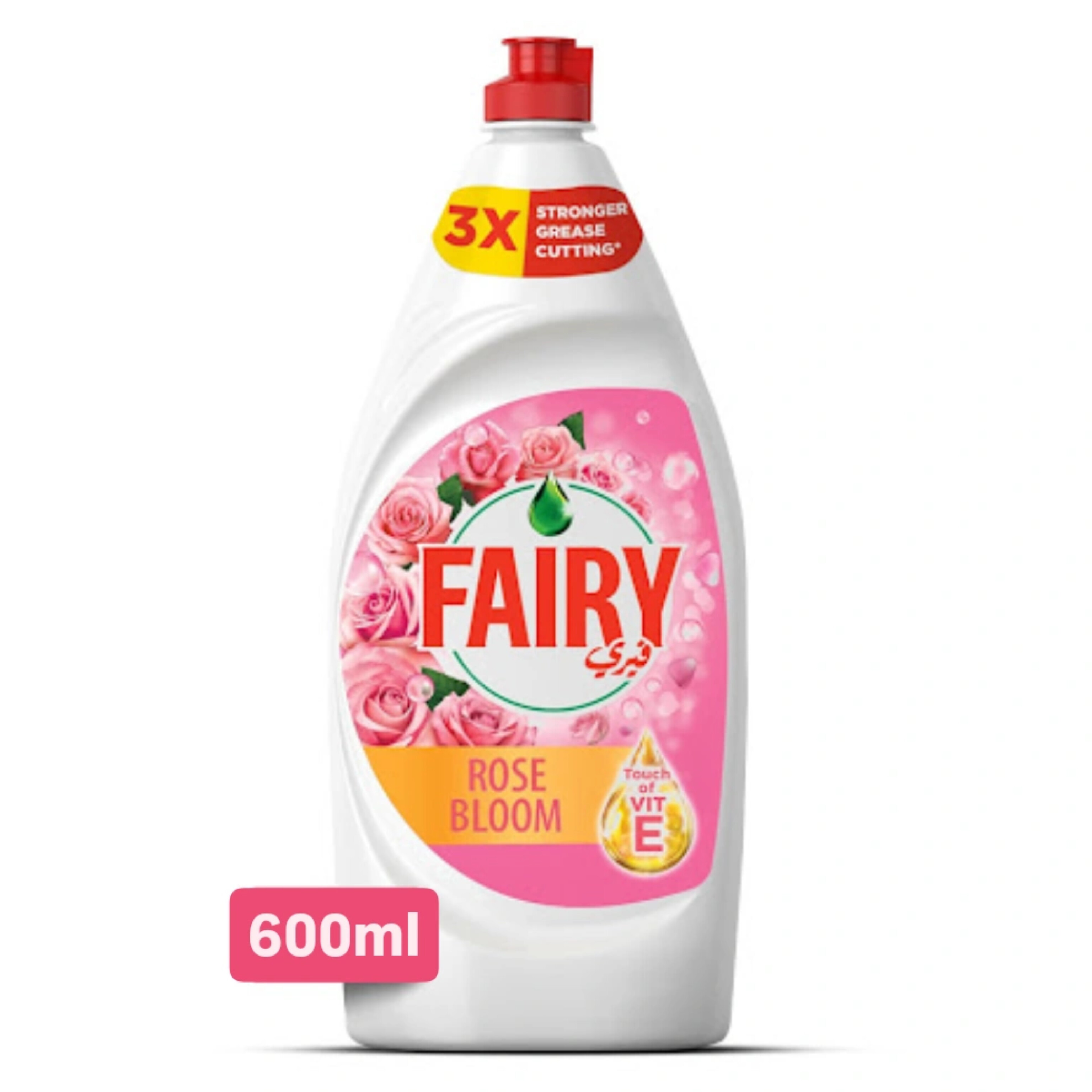 فیری عربی مایع ظرفشویی ویتامین ای با رایحه شکوفه رز (FAIRY E vitamin)