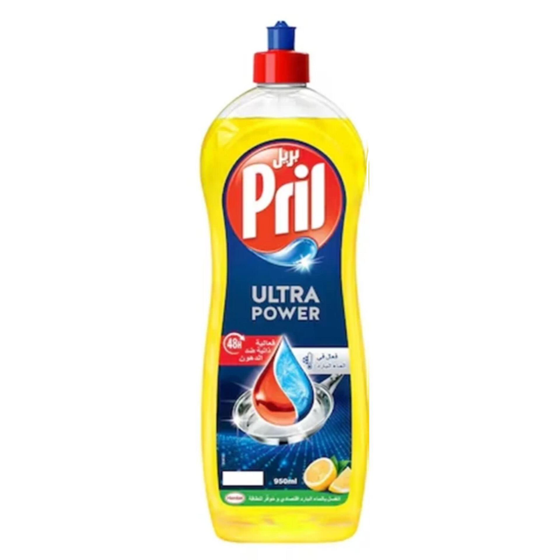 پریل اولترا پاور عربی مایع ظرفشویی با رایحه لیمو (Pril Ultra Power ۹50 ml)