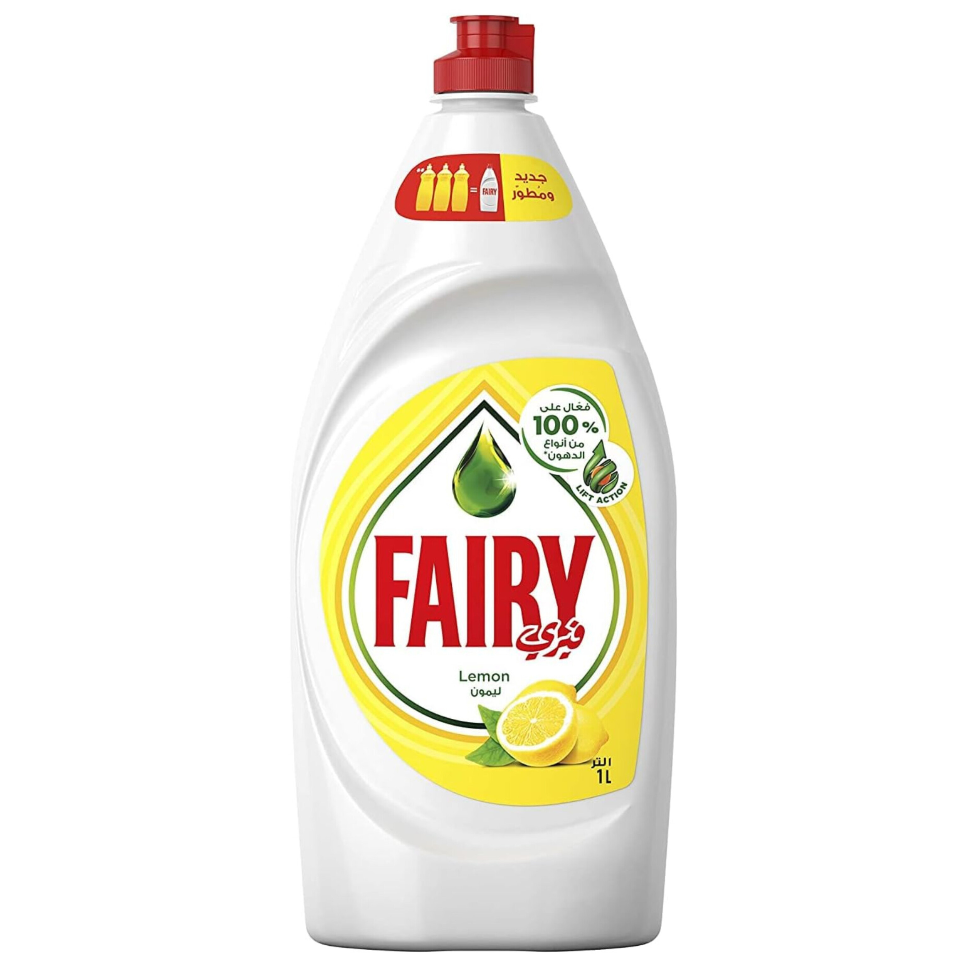 فیری عربی مایع ظرفشویی رایحه لیمو (FAIRY Lemon)